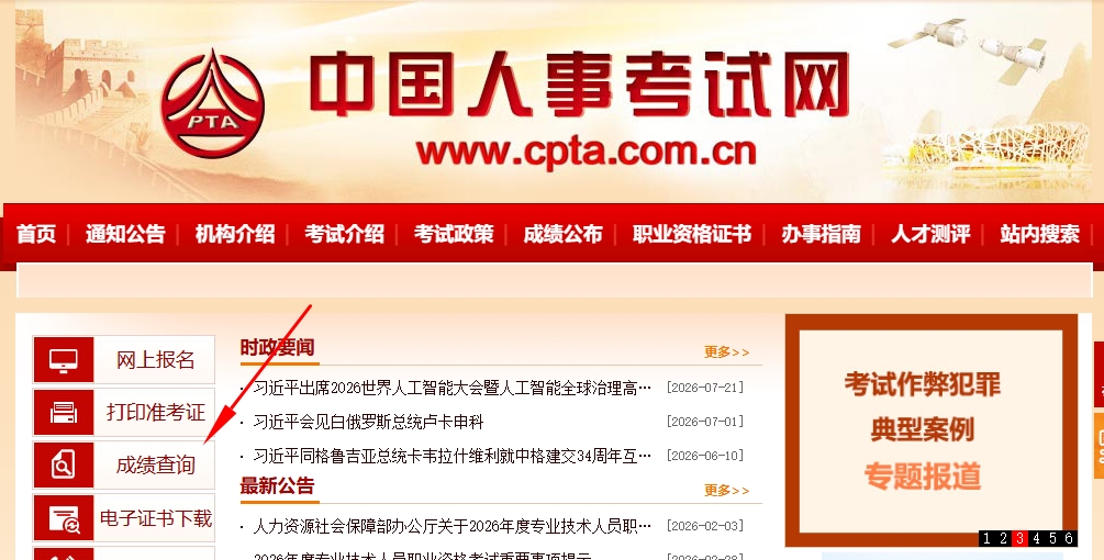 360截图20260809112717.jpg